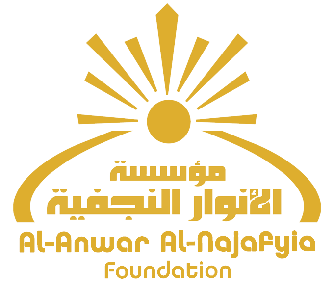 Anwar Najafyia Foundation